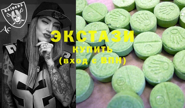 ECSTASY Аркадак