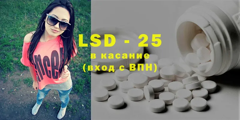 LSD-25 экстази ecstasy  наркошоп  Болотное 