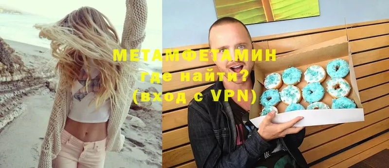 МЕТАМФЕТАМИН Methamphetamine Болотное